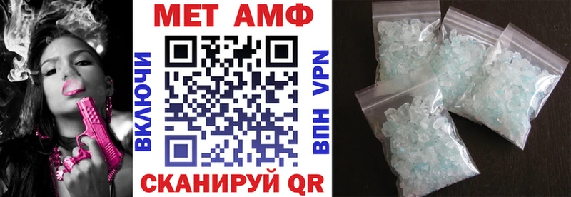АМФЕТАМИН Розовый кракен tor Бавлы