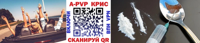 A PVP VHQ  МЕГА вход  Бавлы 
