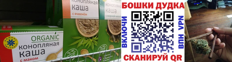 Canna-Cookies конопля Бавлы