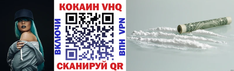 Cocaine VHQ  OMG зеркало  Бавлы 