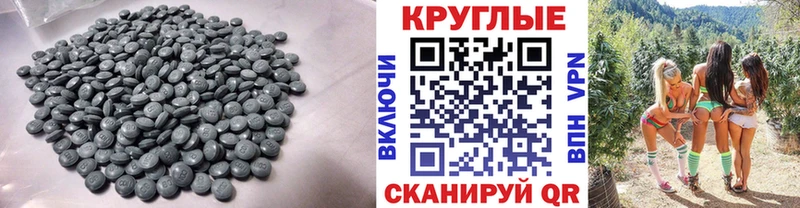 Экстази ешки  закладка  МЕГА ССЫЛКА  Бавлы 