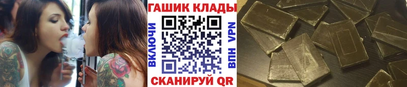 где продают наркотики  Бавлы  ГАШИШ гарик 