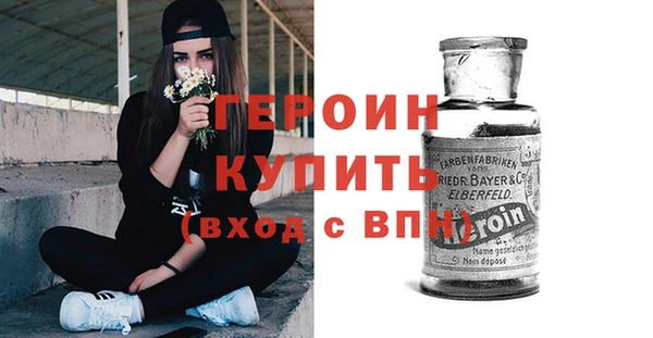 альфа пвп Вязники