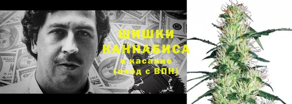 мескалин Армянск