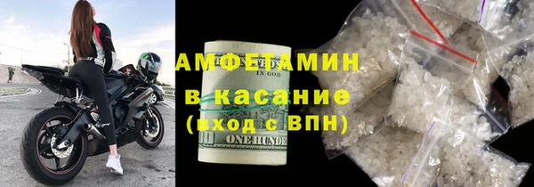 мескалин Армянск
