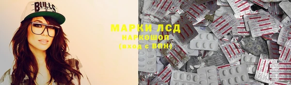 мескалин Армянск
