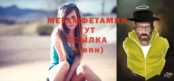 мескалин Армянск