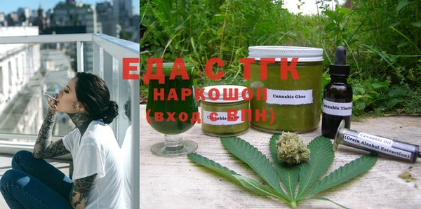 шишки Аркадак