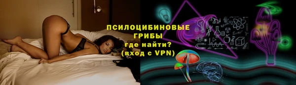мескалин Армянск