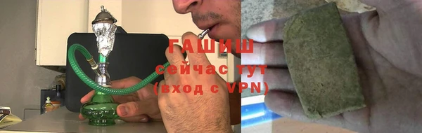 мескалин Армянск