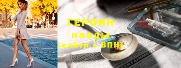 шишки Аркадак