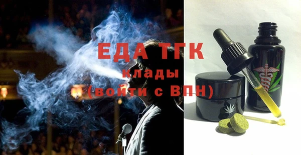 мескалин Армянск