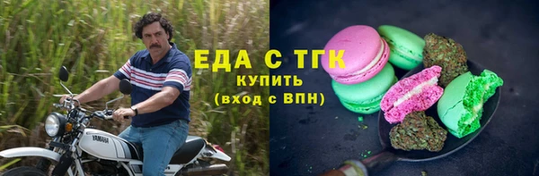 мескалин Армянск