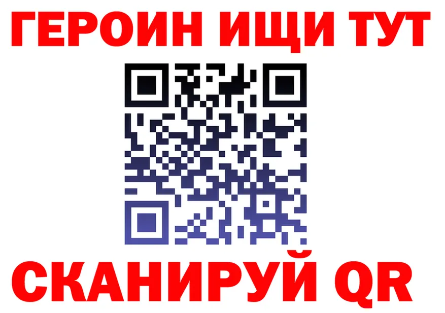 ГАШ Изолятор ТОР даркнет hydra Бавлы