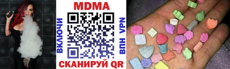МДМА кристаллы  blacksprut зеркало  Бавлы 