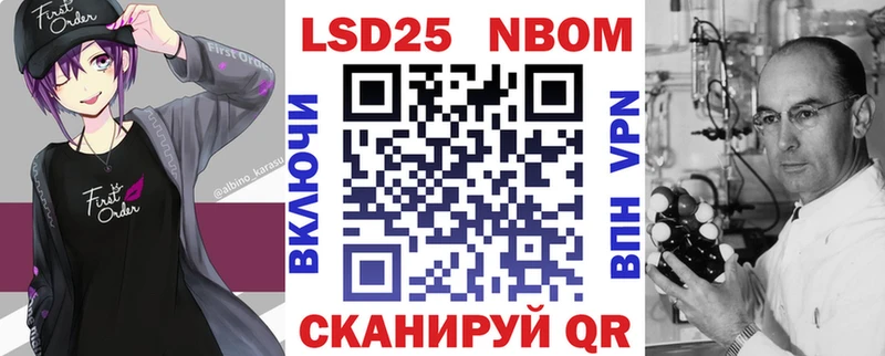 Наркотические марки 1,5мг  mega как зайти  Бавлы 