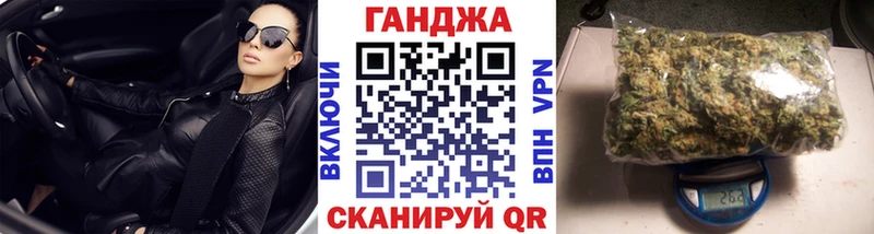 МАРИХУАНА семена  Бавлы 